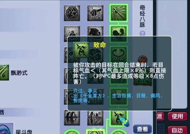 五庄观的力五庄怎么加点?