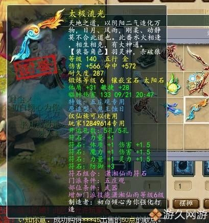 梦幻西游力五庄到底怎么加点呢?