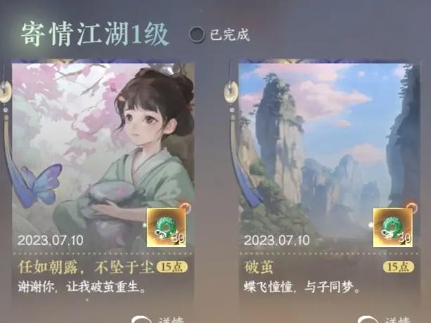 洛克王国破茧重生紫色材料在哪里可以刷？洛克王国破茧重生材料要多少？