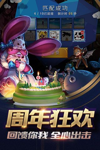 王者荣耀梦奇的奇幻梦境怎么进不去?奇幻梦境进不去了