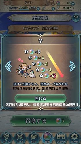 火焰纹章英雄技能继承是什么