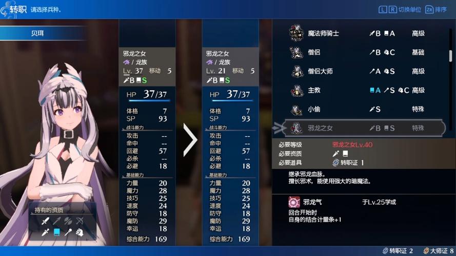 火焰纹章Engage神威继承什么技能好继承技能推荐