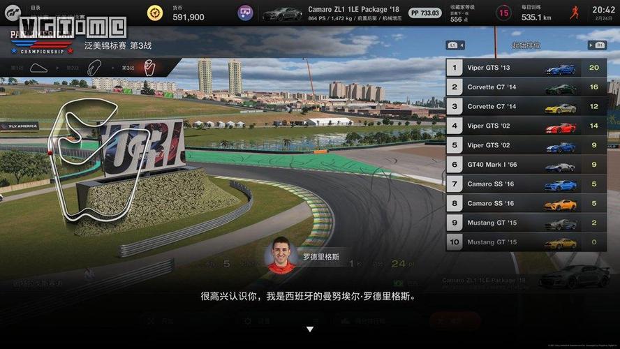 《GT赛车7》作为赛车竞速游戏,它的赛车和地图有什么值得期待的?_百度...