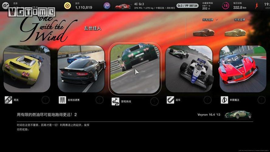 gt赛车7可以双人同屏吗