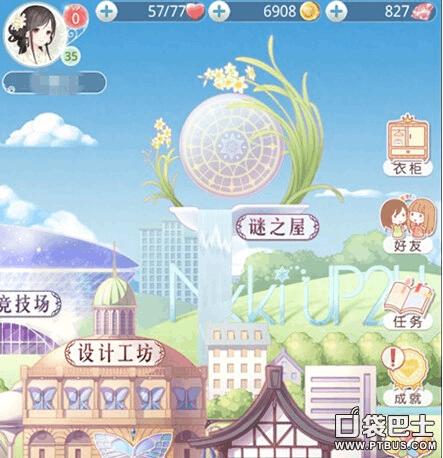 每日任务中谜之屋需要参加几次才能完成奇迹暖暖每日任务?