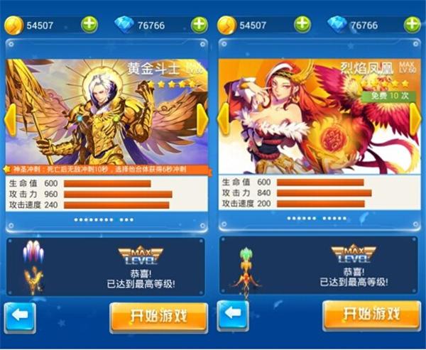 天天酷跑黄金斗士是什么