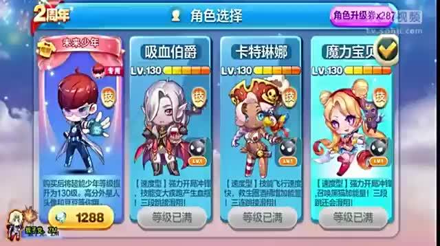天天酷跑板子党成员名单