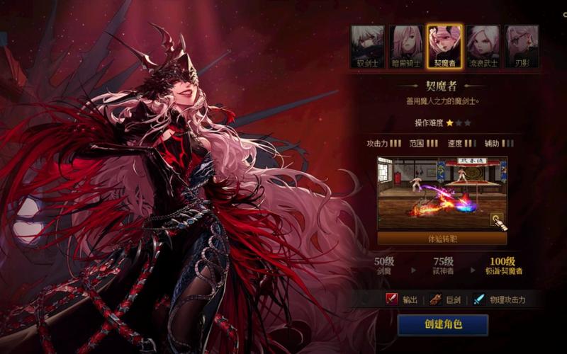 地下城女剑士转什么好