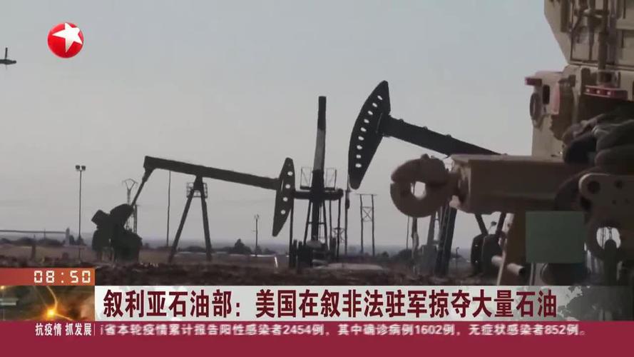 石油战士是什么梗