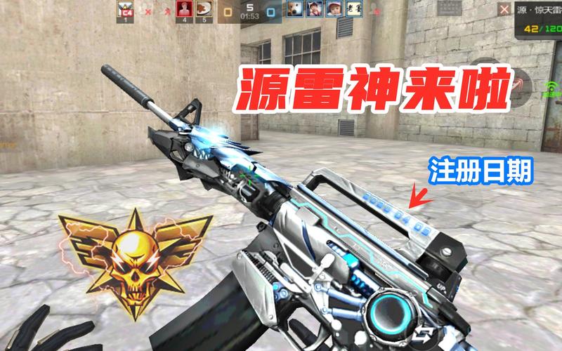 CF手游雷神可以觉醒吗