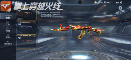 cf手游雷神初心怎么觉醒