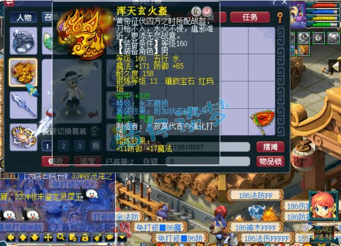 梦幻西游:一套装备称霸175物暴任务PK!游戏攻略