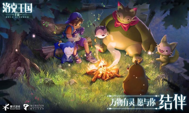 洛克王国的守护者白翼圣盔和什么搭配最美丽?