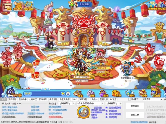 洛克王国万神殿套装有什么