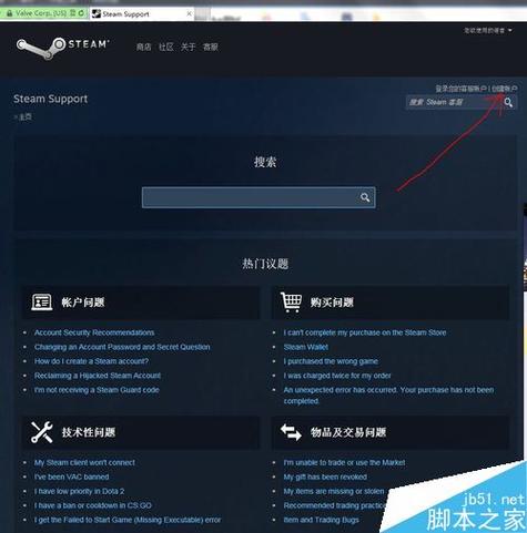 steam文件夹？steam文件夹可以删除吗？