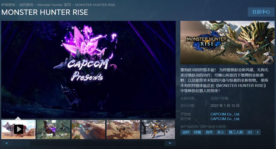 steam2022发行的游戏