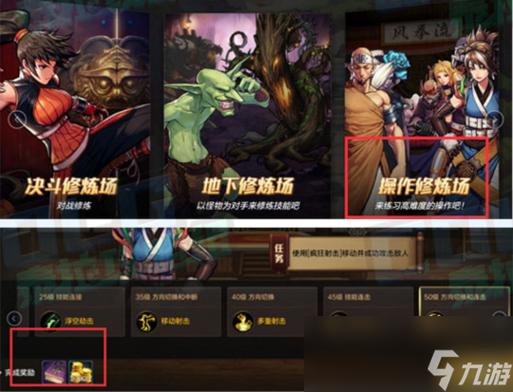 DNF:100级版本三次觉醒任务流程与觉醒名介绍