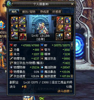 DNF《地下城与勇士》枪炮师带哪些装备最好?
