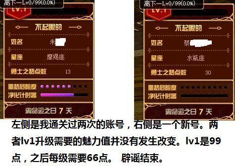 DNF幻梦次元奇遇记对话怎么么回答的最新相关信息