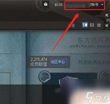 steam怎么换国家地区
