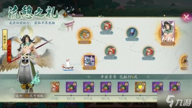 阴阳师手游年节祈岁活动玩法规则奖励内容介绍