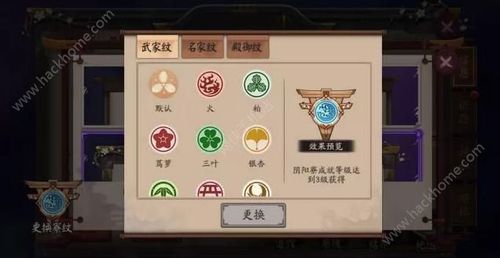 阴阳师徽流响有什么用
