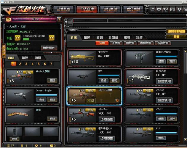 cs和cf哪个才是经典
