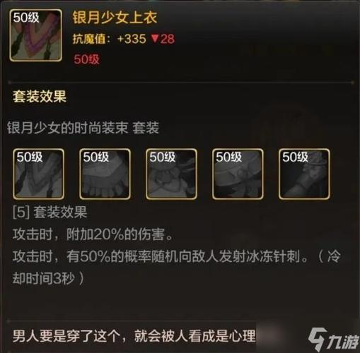 有没有全面介绍DNF元素技能的,要拿来参考做专业玩评