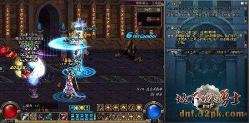 地下城与勇士元素点燃有什么用?