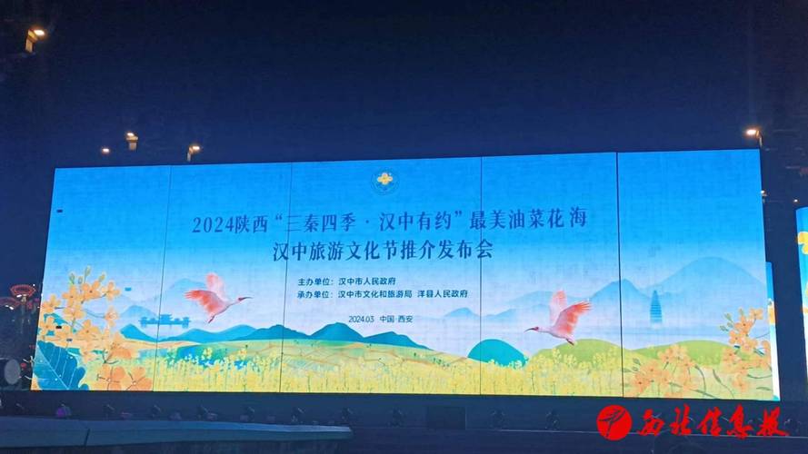 2024陕西景区优惠政策最新