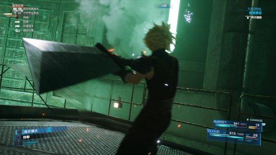 最终幻想7重制版到了后面克劳德进入通风管道时怎么死机了