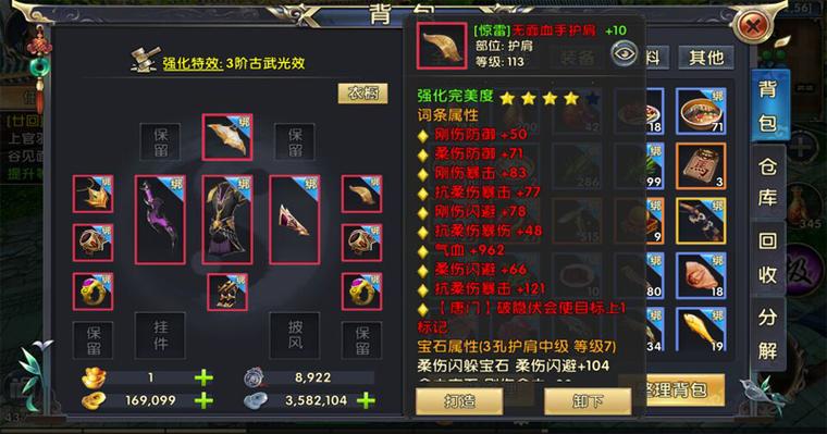 《卧虎藏龙贰》前期怎么玩_《卧虎藏龙贰》中后期怎么玩
