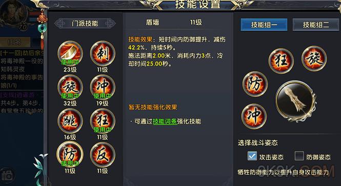 《卧虎藏龙2》武器强化玩法介绍