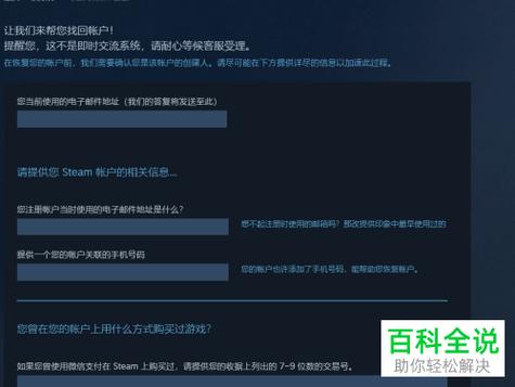 steam手机令牌验证短信收不到
