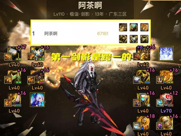 dnf鬼剑士转职讲解全集dnf鬼剑士转职业