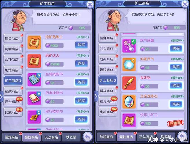 梦幻西游新手(20J)怎么赚银两啊?