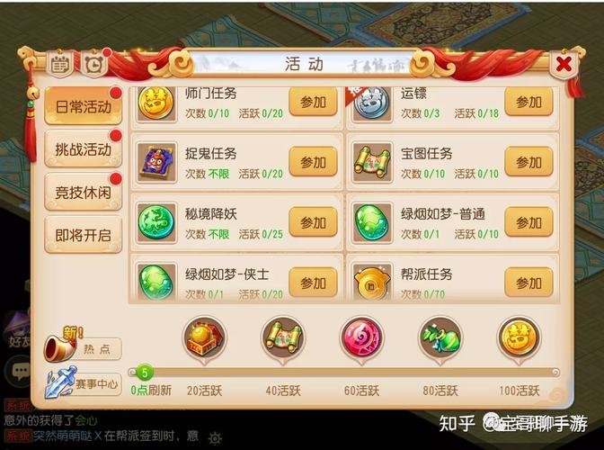 梦幻西游手游平民玩家怎么赚钱快