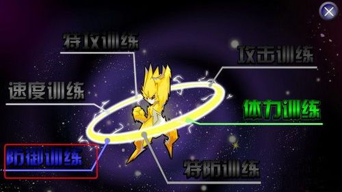 赛尔号雷神雷伊第五技能我打过去了技能在哪里换