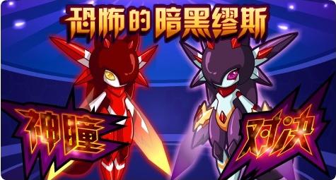 雷神雷伊超进化的第五技能无法开启