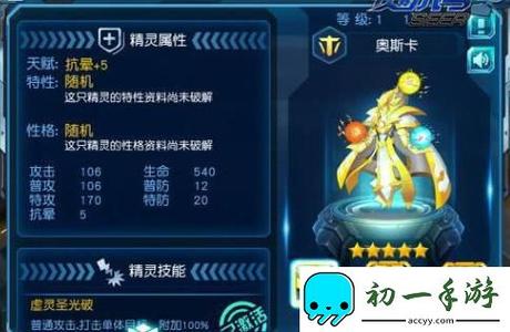 雷伊第五技能多少钱