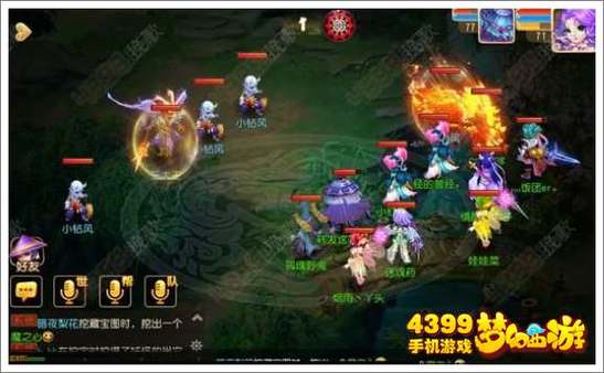 《梦幻西游》手游前尘旧梦9-4、9-5攻略