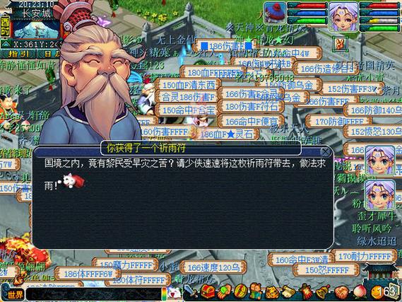 梦幻西游85之后到109全部剧情攻略.复制也行.要全面的