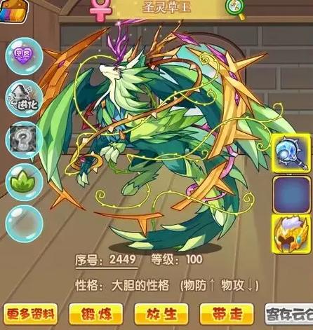 洛克王国水蓝蓝技能，洛克王国水蓝蓝技能推荐？