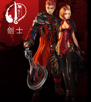 剑灵手残党玩什么职业好?
