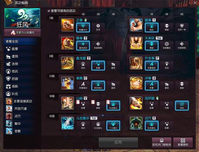 剑灵是选灵剑士好还是剑士好