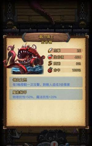 不思议迷宫海贼港怎么速刷_海贼港速刷攻略