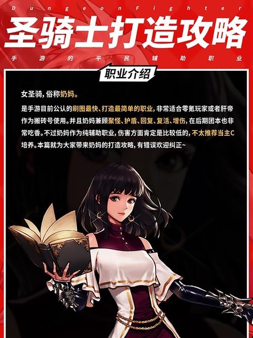 地下城救世主用的武器？dnf救世主值得玩吗？