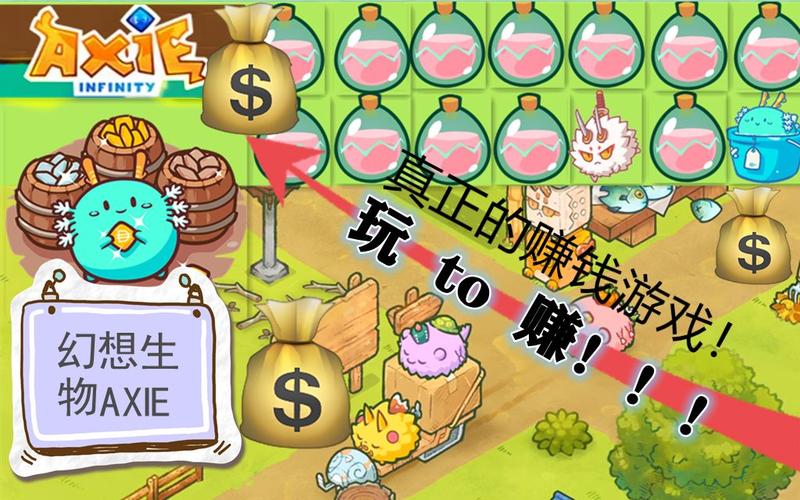 赚钱游戏