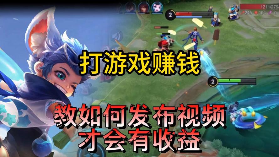 求游戏赚钱排行榜,有哪些比较靠前的?