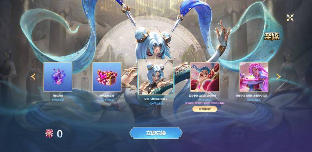 lol精美皮肤10元试用活动规则是什么?